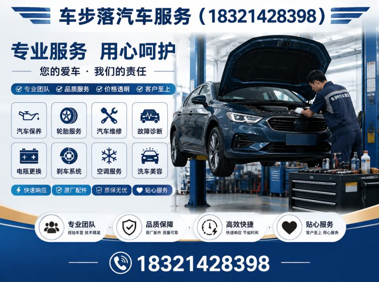 徐汇区24小时救援展示图